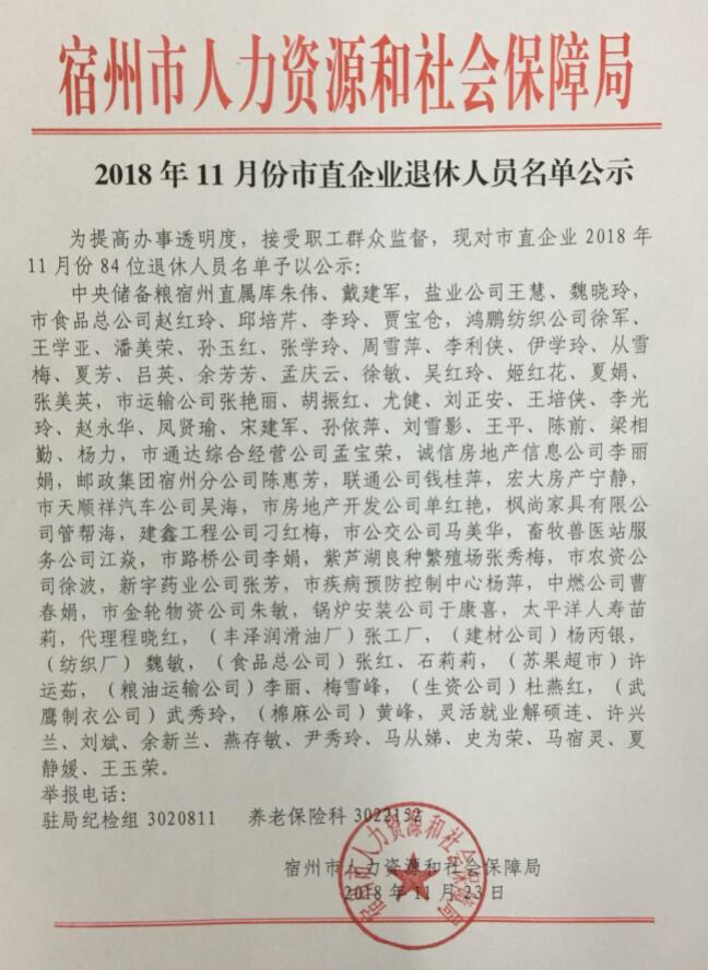 QQ截图20181123165352.jpg